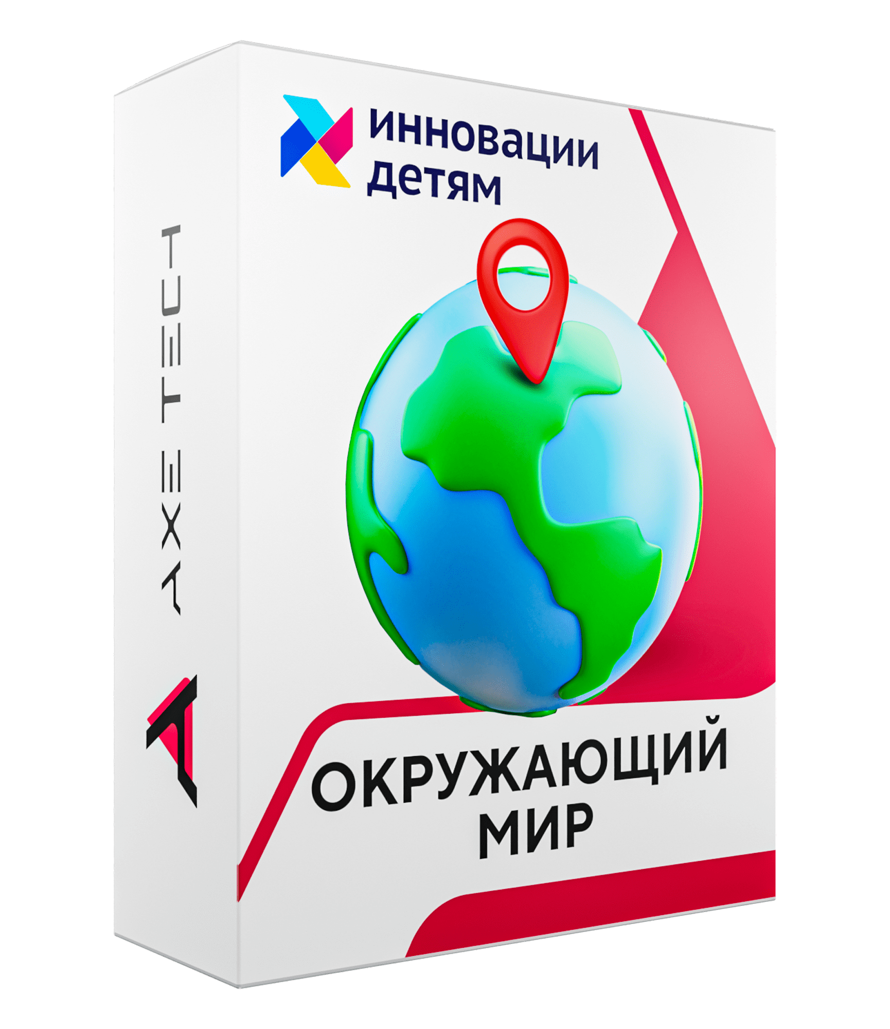 Программное обеспечение: Окружающий мир